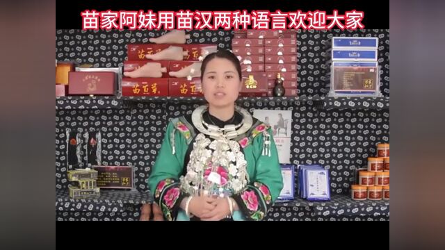 阿妹教你如何调理不舒服!