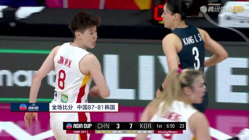中国女篮_女篮亚洲杯：中国87-81韩国_中国vs韩国FIBA女篮亚洲杯小组赛全场回放_高清