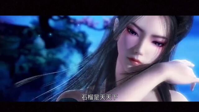 天行九歌剪辑视频之古歌曲