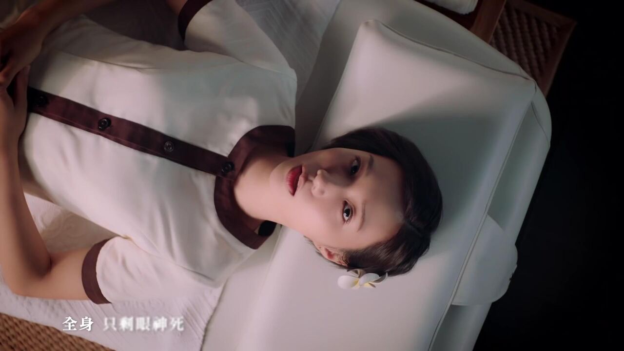 歌名 蔡依林 - 消极掰(原版mv)