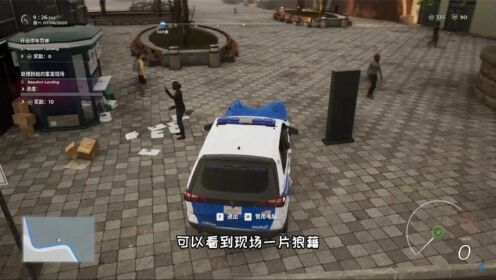 警察模拟器12：谁才是财富密码？这很有美国特色_高清1080P在线观看平台_腾讯视频