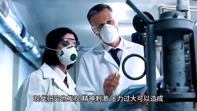 植物神经紊乱同时会和社会因素,工作因素有关