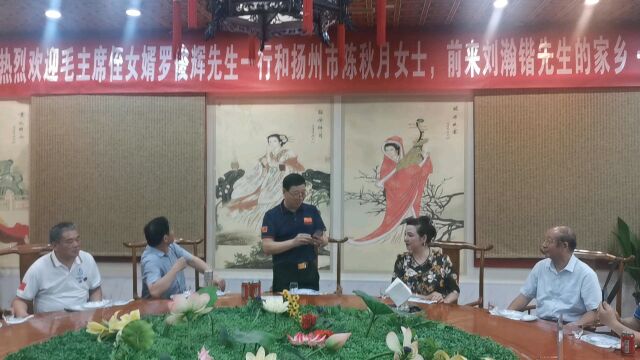 刘瀚锴主持茶话会 欢迎来自湖南韶山和江苏扬州市的客人