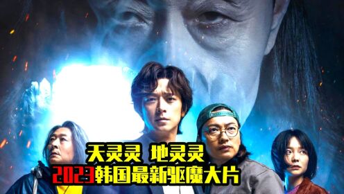 《毒战2》本年度最爆燃的犯罪动作大片。_高清1080P在线观看平台_腾讯视频