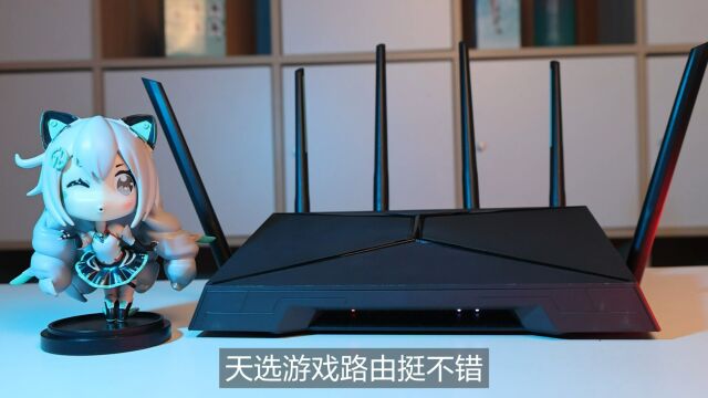 华硕天选路由器,可以冲!天选二次元很足,WiFi6双频 游戏很在线