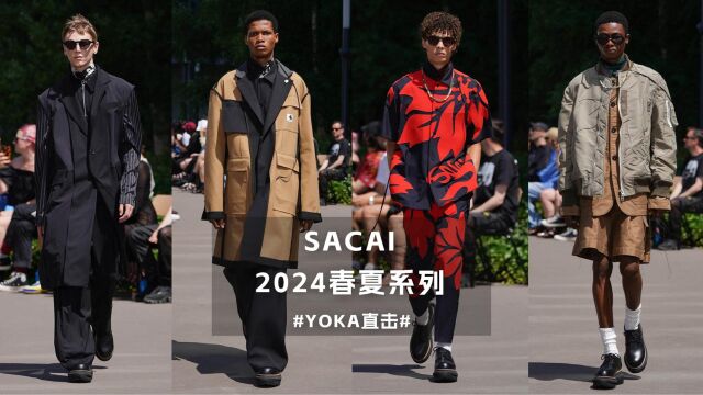 Sacai 2024春夏系列