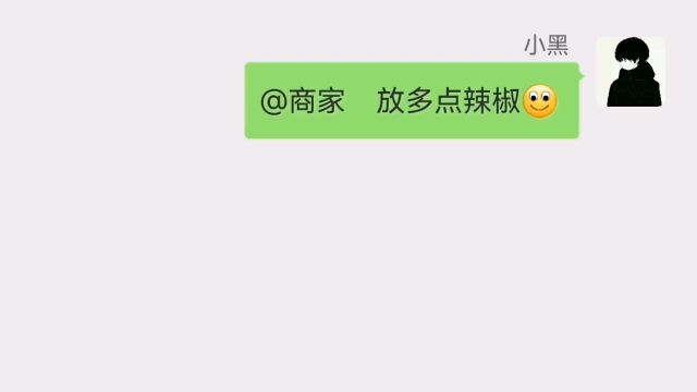 得寸进尺#搞笑