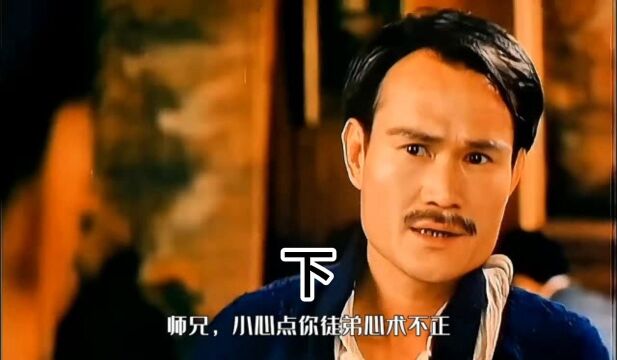 第27集#电影解说 下