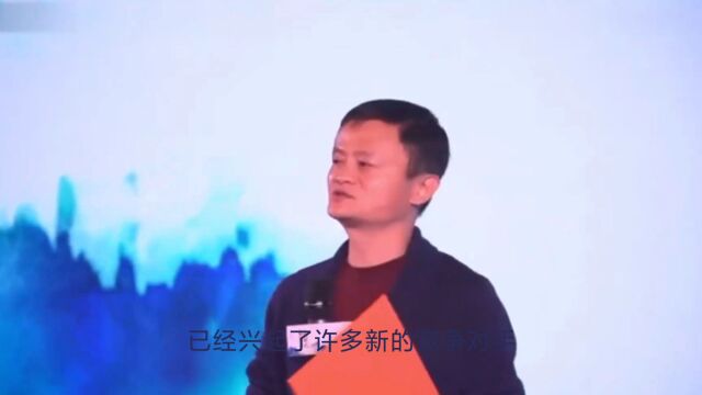 马云提出回归淘宝是正确的决策