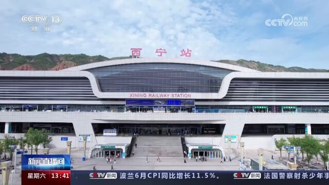 青海“复兴号”正式在青藏铁路投入运行