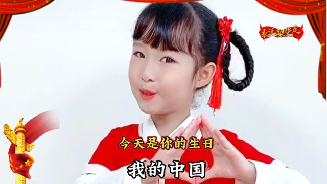 今天是你的生日