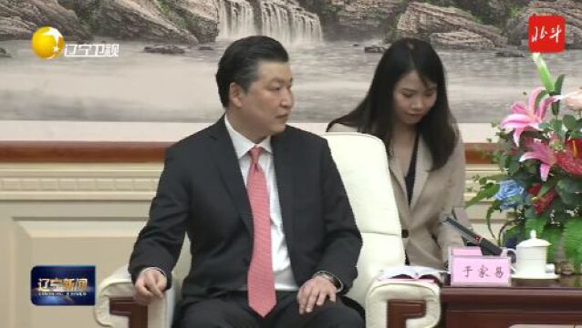 李乐成会见利安德巴赛尔亚太区总裁于家易