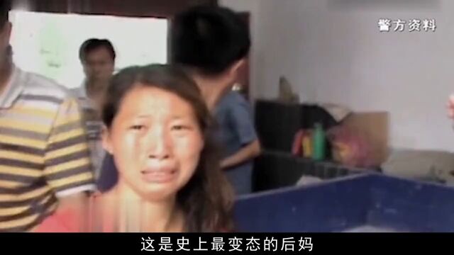 山西最狠后妈朱红霞,只因偷吃女儿鸡爪,竟砍掉继子手脚做成人彘#社会#警事#真实案件 2