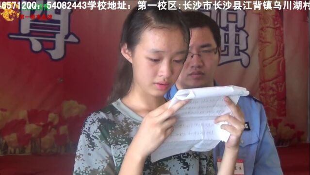 如何戒网瘾,长沙杰龙青少年戒网瘾特训学校 学员读家信第三段