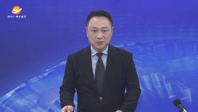 我市举行《揭阳学习论坛》第八十五期报告会 抓紧抓实抓好《习近平著作选读》学习宣讲工作