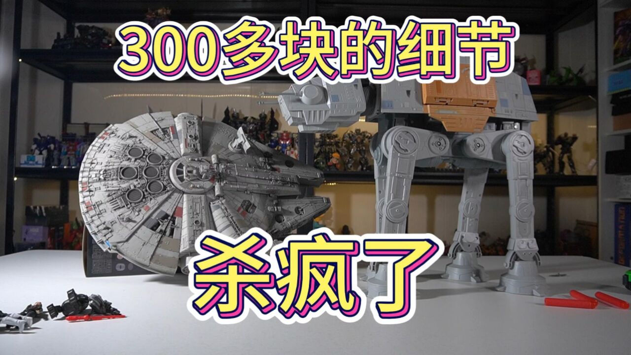 【孩之宝千年隼atat步行机】