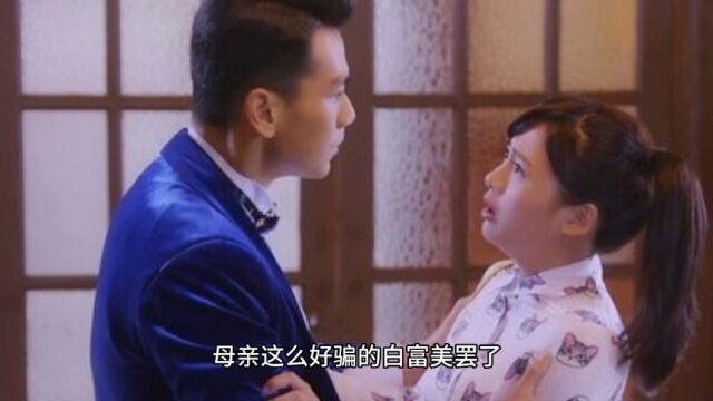 完本《带着千亿资产穿七零她是真富婆》阮娇娇季怀安小说全文