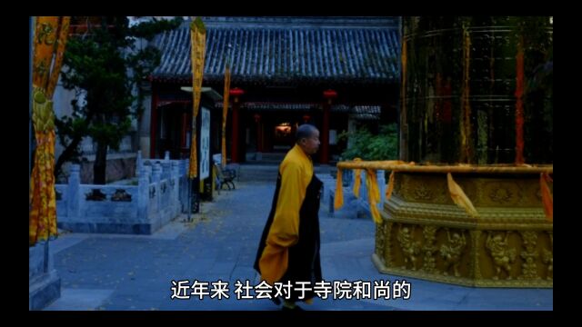 寺院主持被敲诈百万,和尚哪来的这么多钱?