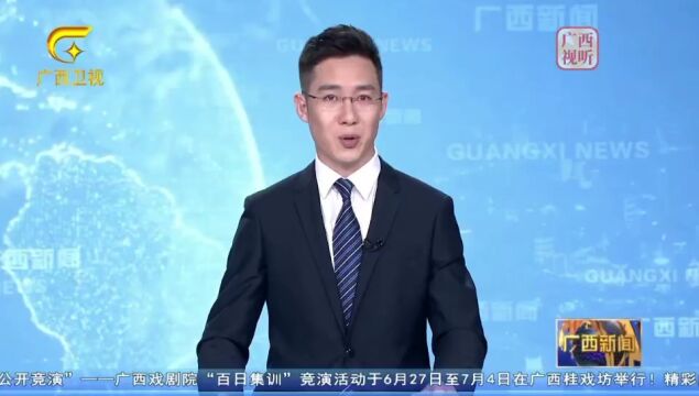 北海:展魅力放异彩 高效做好首届全国学青会承办项目筹办工作