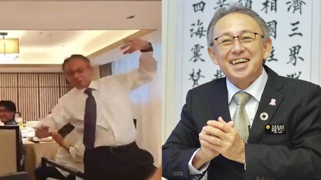 冲绳知事在北京宴会上跳民族舞在日本网络热传,本人发推澄清