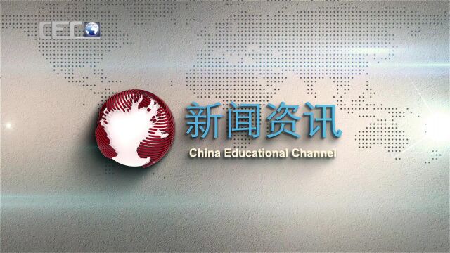 用“数字化门店+标准化体验”守护国人眼健康 满冠新视力北京西城店盛大开业! 