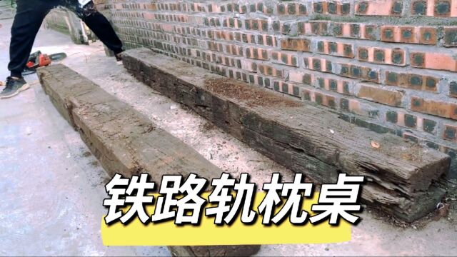 用123年前的铁路轨枕来制作桌子,这种木材不仅牢固而且很优质