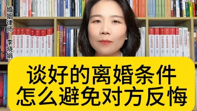 杭州著名婚姻律师:签订离婚协议后一方不承认怎么办?