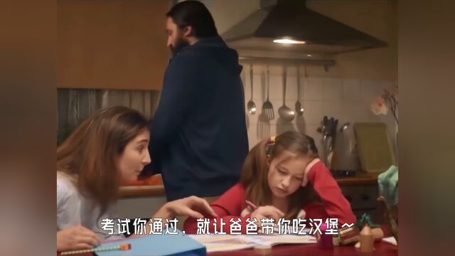 治愈 #超级奶爸 #陆杰关于后来 为了让女儿吃上汉堡爸爸竟然这样做,如此奶爸清华北大不是梦