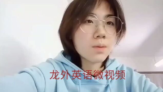 龙外英语微视频ⷩ텥Š›中国