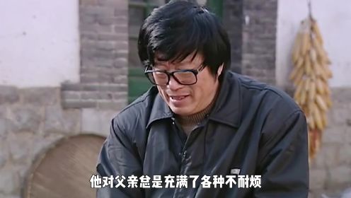 《俺爹俺娘》：中国最感人的亲情纪录片之一，看到最后泪如雨下！