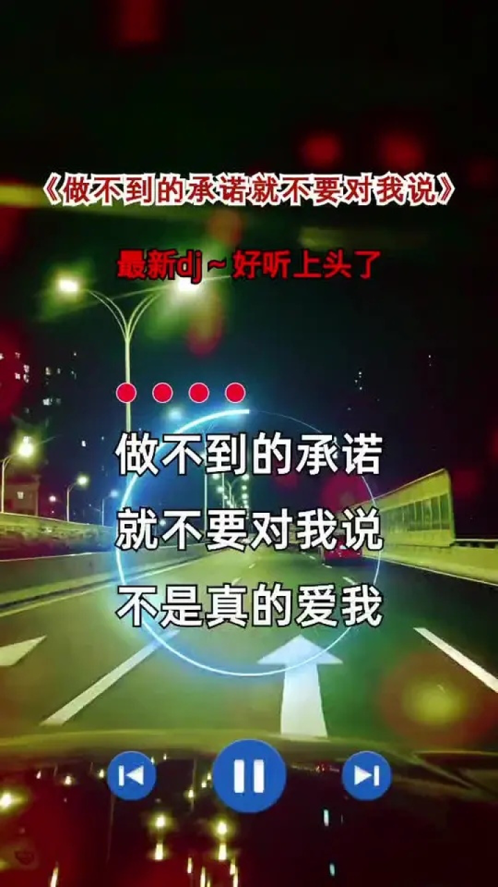 承诺却做不到的图片,做不到就别承诺的图片_大山谷图库