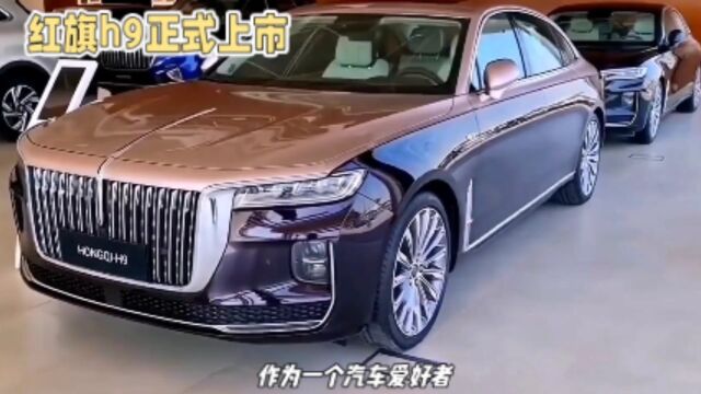 红旗终于成功了!新车比奔驰迈巴赫还漂亮,售价30万还要啥A6L、5系