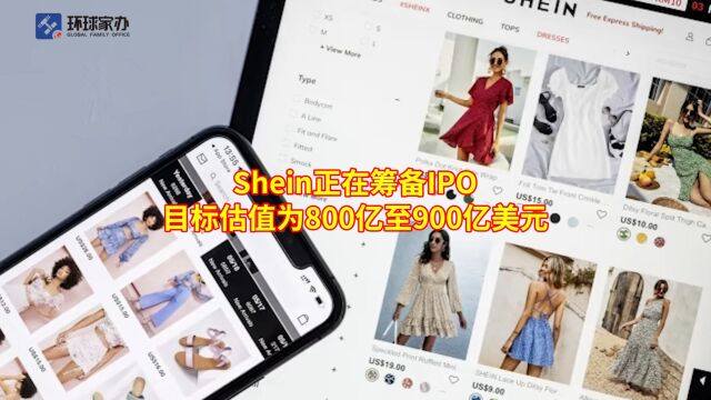 Shein收购Topshop,为上市做准备?