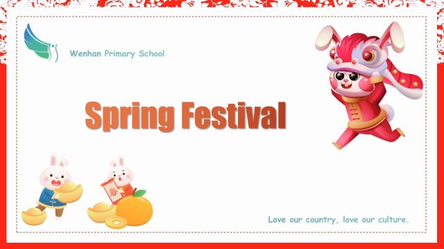 春节(Spring Festival)