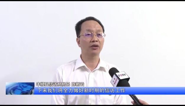 广东省“人民满意的公务员集体” 中唯一信访单位,是他们!