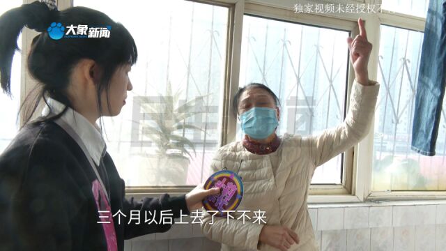 河南新乡:买智能晾衣架能升不能降?女子:天天搬着凳子往上挂衣服