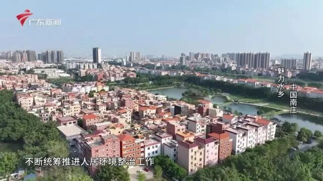 魅力水乡 中国南庄!省媒专题报道→