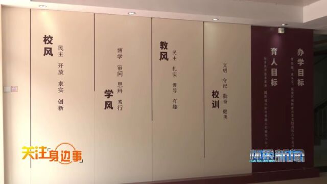 【怀柔新闻】区教委:用心用情做好义务教育入学工作