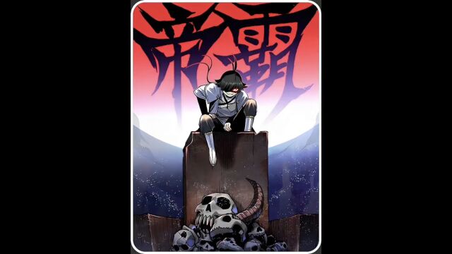 活了两亿年的乌鸦化作少年回来,却只为了履行那人的约定.#帝霸 #一口气看完系列 #漫画解说 #