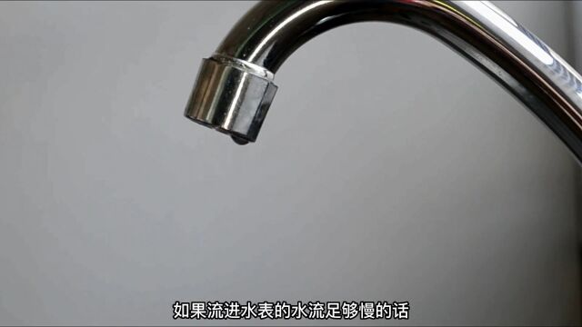 水表里到底长啥样?它是如何精准计算水费的