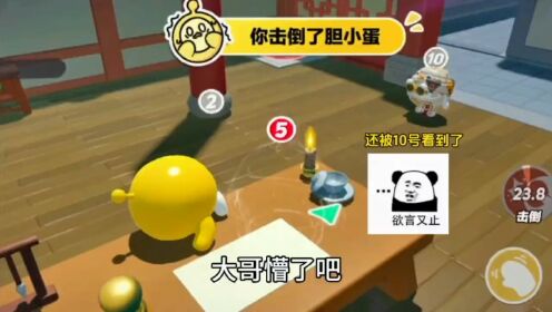 潜行蛋寒心,真正的寒心不是大吵大闹,而是无法解释!太晦气了_高清1080P在线观看平台_腾讯视频