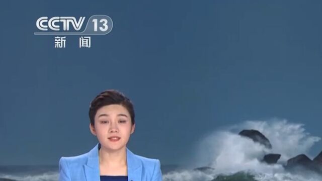 台风“泰利”在广东湛江登陆,香港,澳门改发“三号风球”