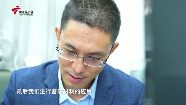 中国科学院生态环境研究中心吕彬博士