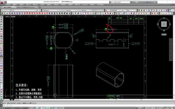 CAD五金连续模具非标结构设计讲解