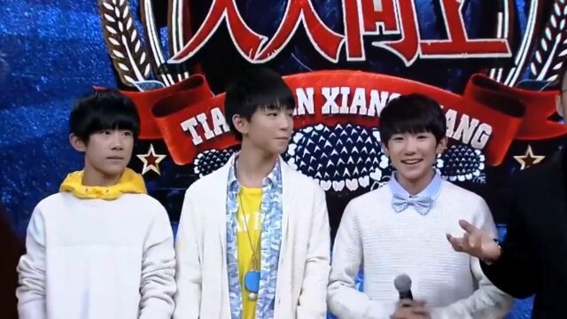 谈谈“TFBOYS”,个人观点,勿怪!