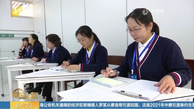 2023医疗护理员职业技能大赛医疗机构赛道全国选拔赛在泰安举行