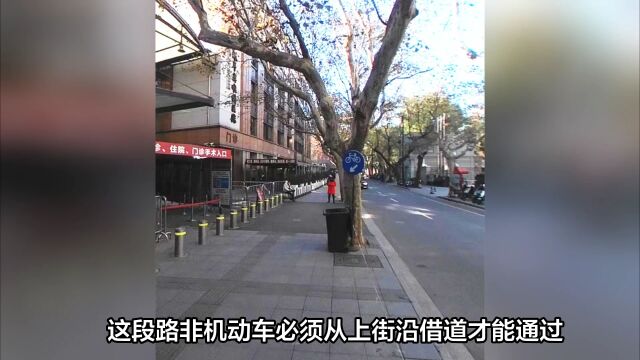 上海徐汇区汾阳路非机动车通行和道路划线问题 听听区长怎么说?