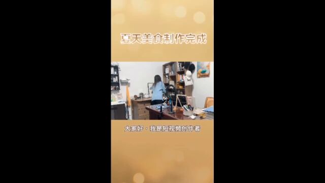 冰沙西瓜制作