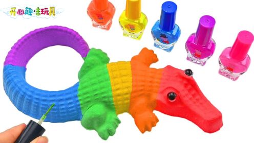 玩具动画：你喜欢彩色鳄鱼吗？一起来用太空沙制作彩色的鳄鱼吧！