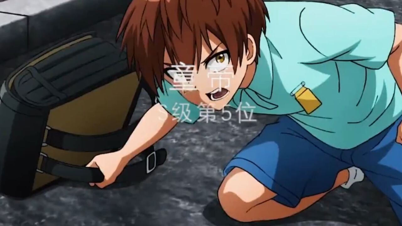 少年天才童帝_高清1080P在线观看平台_腾讯视频
